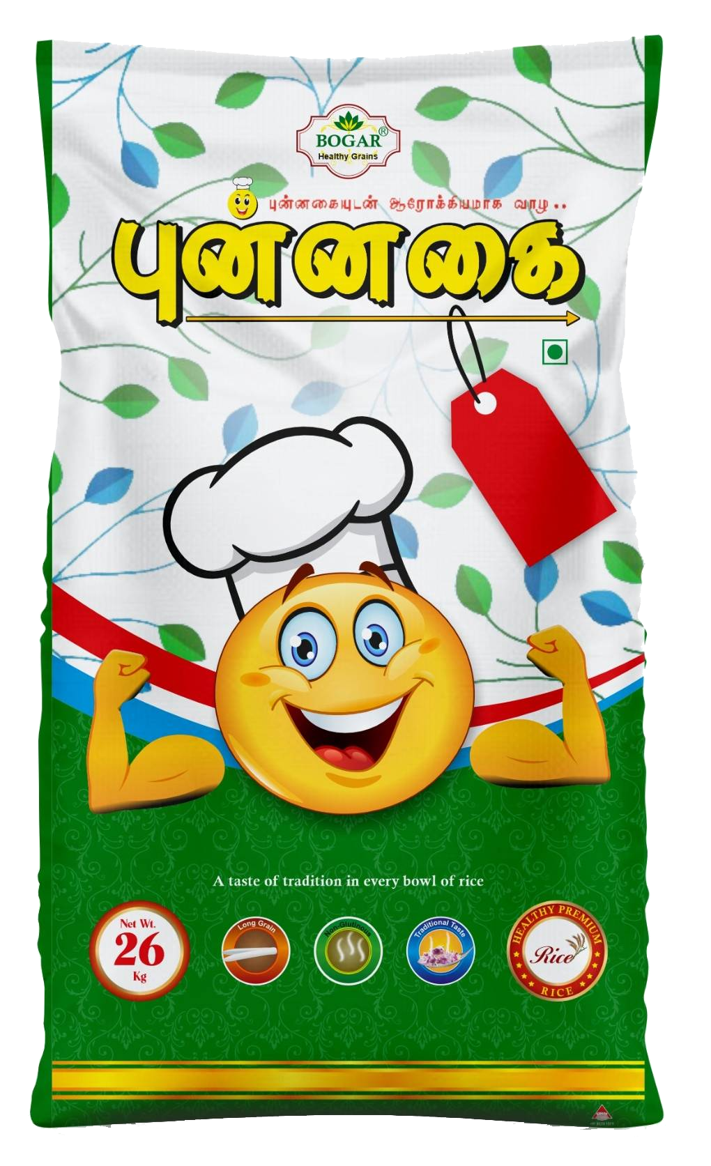 VAHIN FOOD INDUSTRIES photo 20